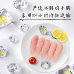 袋鼠先生 30包純雞胸肉即食健身代餐真空開(kāi)袋速食低脂高蛋白雞胸脯肉休閑肉類零食品 100gx15袋（30包）