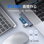 4日0點：ORICO 奧睿科 Type-C擴展塢 三合一