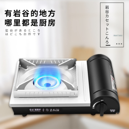 Iwatani 巖谷 ZB-19M卡式爐+ZK-05烤肉盤+氣罐4瓶裝