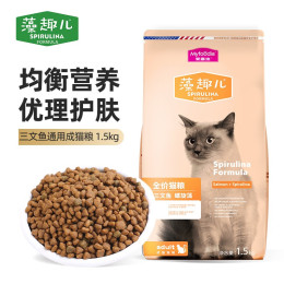 PLUS會(huì)員：Myfoodie 麥富迪 成貓貓糧 三文魚(yú)味 1.5kg