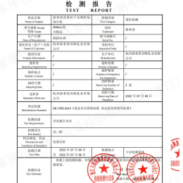 新希望 千島湖牧場 純牛奶 200ml*12盒