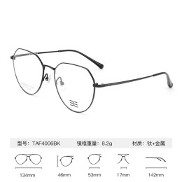 winsee 萬新 1.70E潔膜非球面鏡片+鈦框任選
