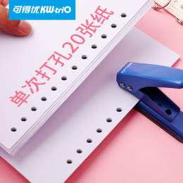 KW-triO 可得優(yōu) 按壓式打孔機(jī)
