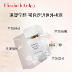 Elizabeth Arden 伊麗莎白·雅頓 白茶梵尼蘭香型女士淡香水 EDT 30ml