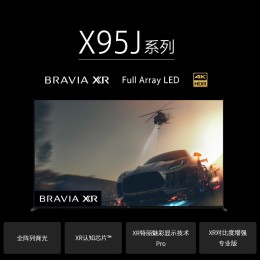 SONY 索尼 XR-85X95J 液晶電視 85英寸 4K