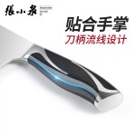 Zhang Xiao Quan 張小泉 鋒穎系列 W70069000 切片刀(30Cr13不銹鋼、18.5cm)