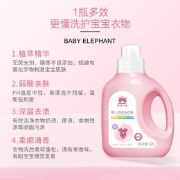 红色小象婴儿多效洗衣液 婴幼儿童宝宝酵素皂液深层清洁去污渍机洗手洗 组合装2.2L（1.2L+500ml*2）