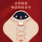 RARONE 雷諾 律動(dòng)系列 女士石英腕表 8600898 星辰藍(lán)禮盒裝