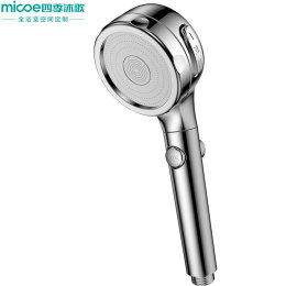 micoe 四季沐歌 M-HS104 淋浴手持花灑