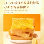 LYFEN 來(lái)伊份 吐司面包 巖燒乳酪味 500g