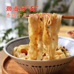 想念 xiangnian） 想念掛面 刀削面1000g*2袋