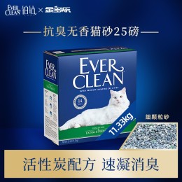 EVER CLEAN 鉑鉆 綠標(biāo) 膨潤土貓砂 11.3kg