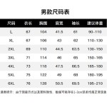 度作 男女情侶款秋季薄外套運(yùn)動夾克