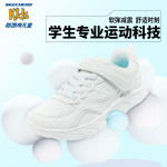 PLUS會(huì)員：SKECHERS 斯凱奇 兒童運(yùn)動(dòng)小白鞋