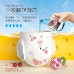 YIYING 宜嬰 拉拉褲 M22片