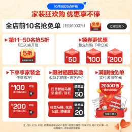 ARROW 箭牌衛(wèi)浴 大白系列 AEC7L3367-C 實木浴室柜組合 70cm