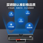 CHG 彩格 D101S 硒鼓易加粉 標(biāo)準(zhǔn)款 黑色 單支裝