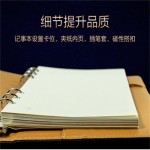 GuangBo 廣博 8.5寸100頁(yè)活頁(yè)皮面本 黑色 GBP8605