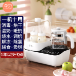 yunbaby 孕貝 X16 嬰兒暖奶消毒器 旗艦款