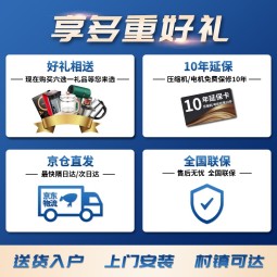 //best.pconline.com.cn/youhui/14345477.html