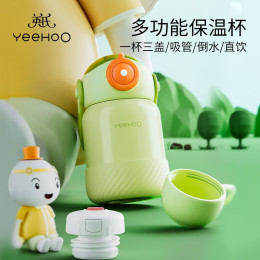 PLUS會(huì)員：YeeHoO 英氏 兒童保溫杯 500ml