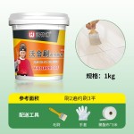 沃特浦 透明防水膠 2斤+工具