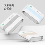 PLUS會員、周二生活場：Z towel 最生活 大眾系列 純棉毛巾 33*72cm 85g 2條裝
