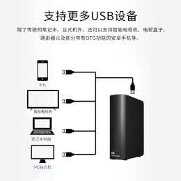 Western Digital 西部數(shù)據(jù) 新元素系列 3.5英寸Micro-B便攜移動(dòng)機(jī)械硬盤 10TB USB3.0 黑色 WDBWLG0100HBK
