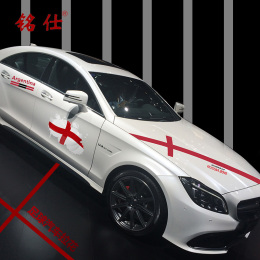 銘仕 足球世界杯個(gè)性創(chuàng)意 汽車貼紙 荷蘭色