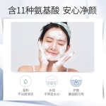 花印洗面奶清潔潔面乳保濕女男士 泡沫細膩 禮物 補水潔面60g面膜27ml*2國產(chǎn)
