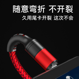 MOLIXIAOXIANG 摩力小象 蘋果快充 充電線 A to L數(shù)據(jù)線 2m