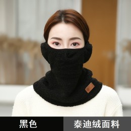 九燦 男女款防寒面罩 SF-2101