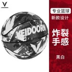 VEIDOORN 維動(dòng) 專業(yè)賽級(jí)七號(hào)籃球+羽毛球拍（單拍）+乒乓球拍（2支裝）