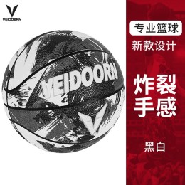 VEIDOORN 維動(dòng) 專(zhuān)業(yè)賽級(jí)七號(hào)籃球+羽毛球拍（單拍）+乒乓球拍（2支裝）