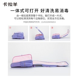 Carany 卡拉羊 追光系列 兒童背包