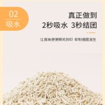 貪玩小狗 原味豆腐貓砂 5kg