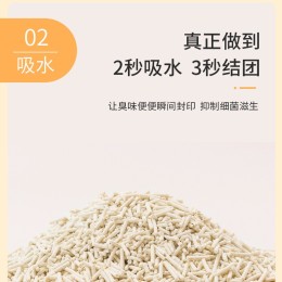 貪玩小狗 原味豆腐貓砂 5kg