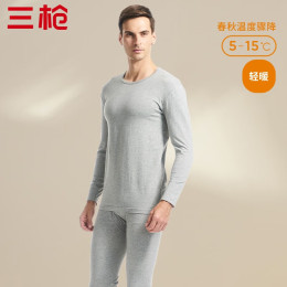 PLUS會(huì)員：THREEGUN 三槍 男士秋衣秋褲套裝 22155D3 淺麻灰 XL