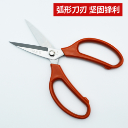 妙吉星 茂祥系列 不銹鋼廚房剪刀 1把 藍(lán)柄
