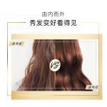 PANTENE 潘婷 3分鐘奇跡奢護(hù)精華霜 乳液修護(hù)型 180ml