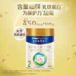 FRISO PRESTIGE 皇家美素佳兒 美素佳兒（Friso）皇家美素2段800g較大嬰兒配方奶粉(6-12月適用) *3罐（400g裝）