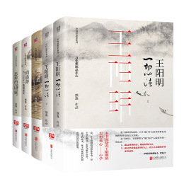 《熊逸中國思想史系列》（套裝共5冊(cè)）