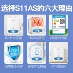 macro 萬(wàn)家樂(lè) D6.5-S11AS 儲(chǔ)水式廚寶 6.5L 上出水