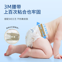 纳爱斯 婴儿拉拉裤 XL21片(12-15kg)婴童成长裤棉柔亲肤轻薄不闷热舒适立体剪裁更贴合
