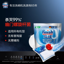 finish 亮碟 洗碗機(jī)專用洗滌凝珠 3顆