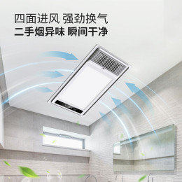 LEISHI 雷士 E-NJ-60LHFCX-57B 數(shù)顯風(fēng)暖浴霸 八合一 2400W