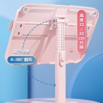 M&G 晨光 多功能閱讀架 17檔可調 升降款 雙色可選