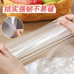 潔成 保鮮袋小號(hào)密封食品袋冰箱微波爐適用 小號(hào)+大號(hào)各一包共150只