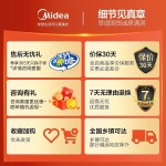 Midea 美的 MC-DY26Easy501 多用途鍋 白色