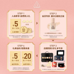 3CE 九色紛呈眼影盤 #SOME DEF芋艿玫瑰 8.2g